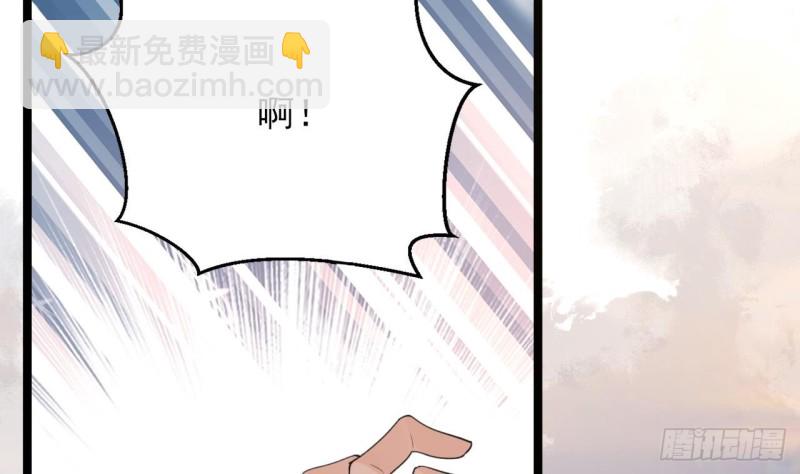 第68话 毒发提前(1/3)-第66话