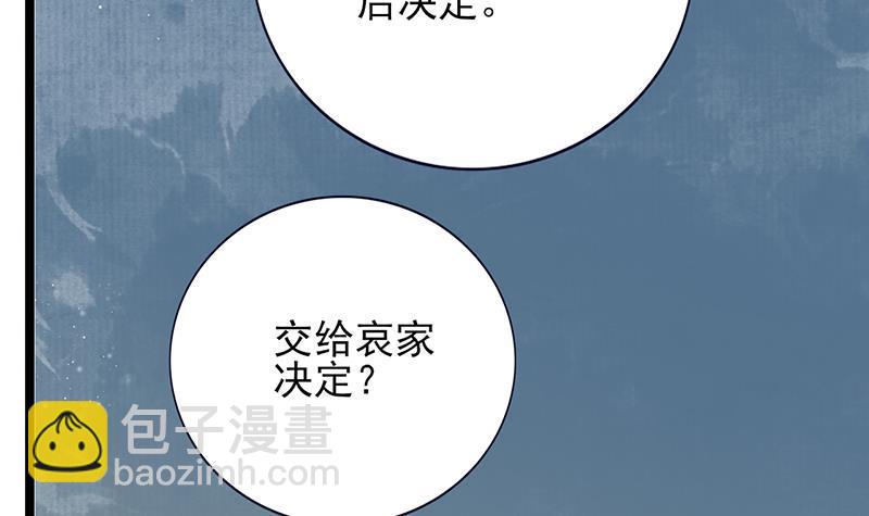 第74话 我来助他赢得天下(1/3)-第72话