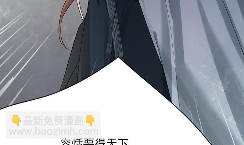 第74话 我来助他赢得天下(1/3)-第72话
