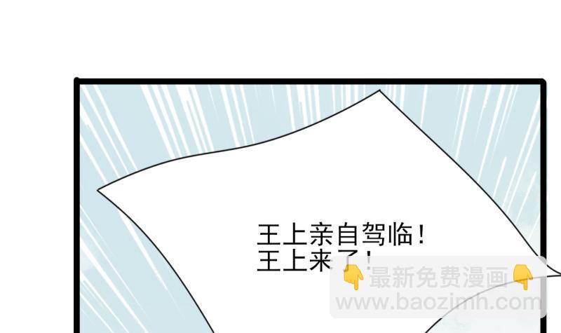 第76话 凤飞旗扬(1/3)-第74话