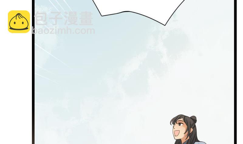第76话 凤飞旗扬(1/3)-第74话