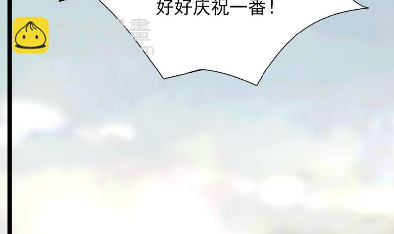 第76话 凤飞旗扬(1/3)-第74话