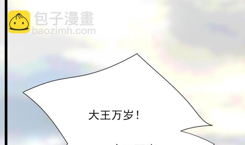 第76话 凤飞旗扬(1/3)-第74话