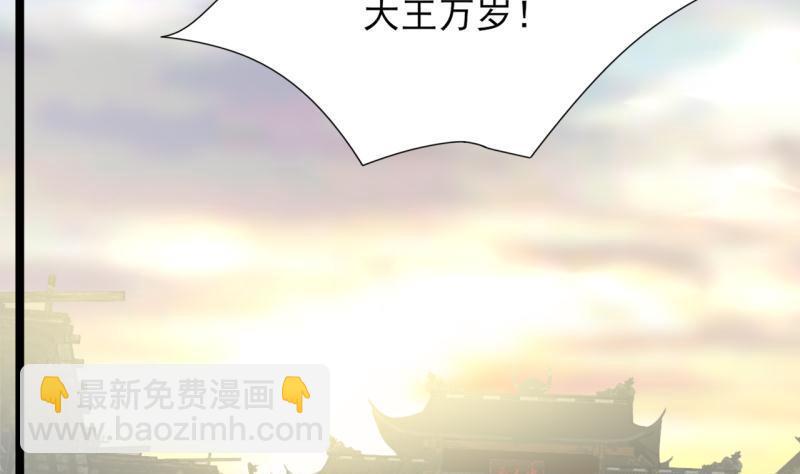 第76话 凤飞旗扬(1/3)-第74话