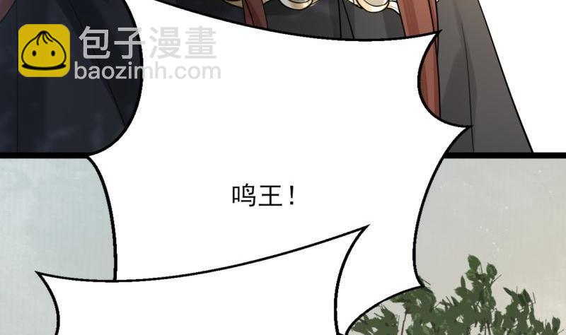 第76话 凤飞旗扬(1/3)-第74话
