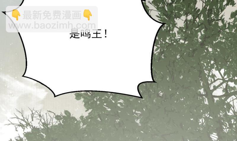 第76话 凤飞旗扬(1/3)-第74话