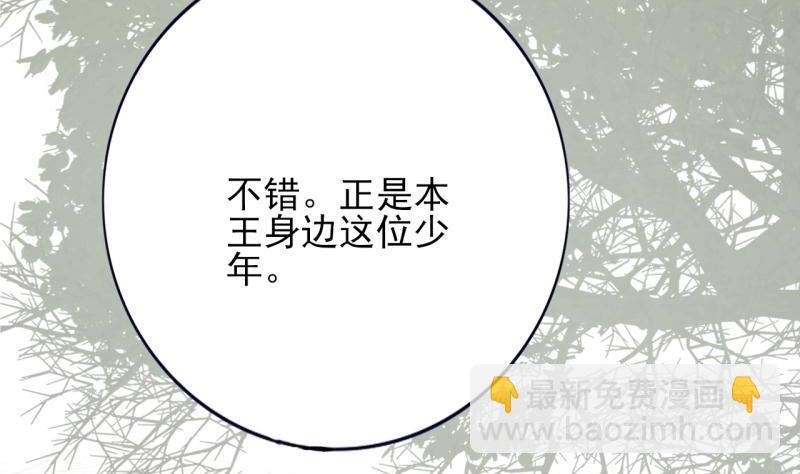 第76话 凤飞旗扬(1/3)-第74话