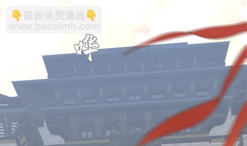 第78话 你给鸣王下毒！(1/3)-第76话