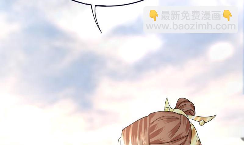 第78话 你给鸣王下毒！(1/3)-第76话