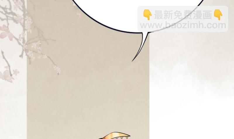 第78话 你给鸣王下毒！(1/3)-第76话