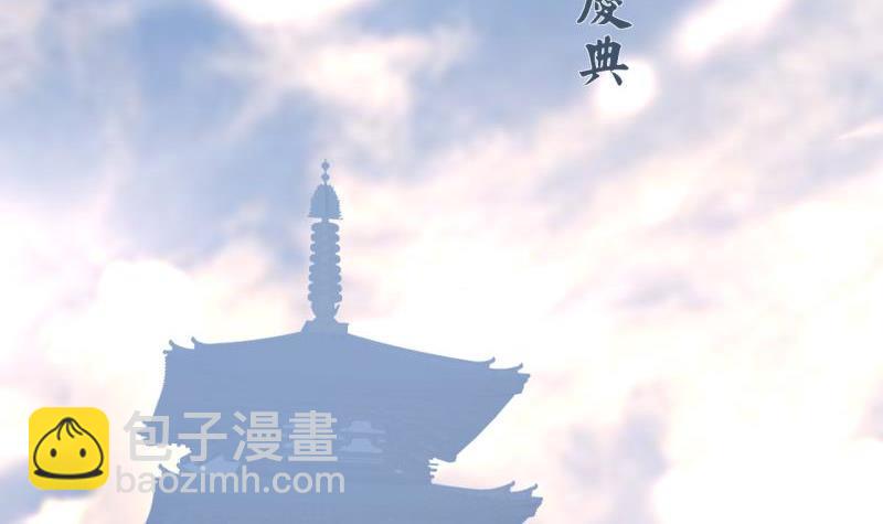 第78话 你给鸣王下毒！(1/3)-第76话