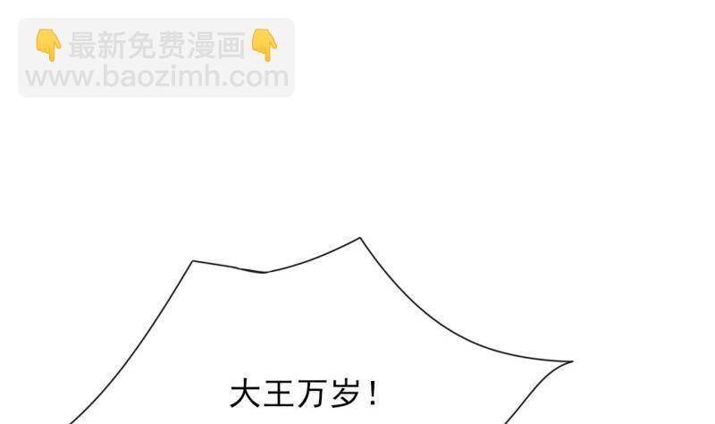 第78话 你给鸣王下毒！(1/3)-第76话