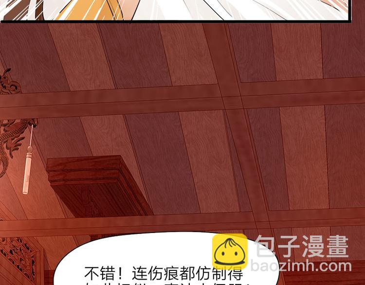 第8话 做我的&ldquo;小鸟&rdquo;-第8话