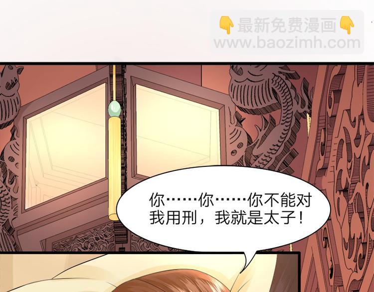 第8话 做我的&ldquo;小鸟&rdquo;-第8话
