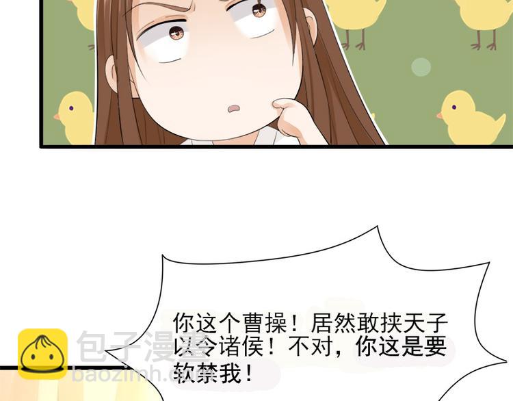 第8话 做我的&ldquo;小鸟&rdquo;-第8话
