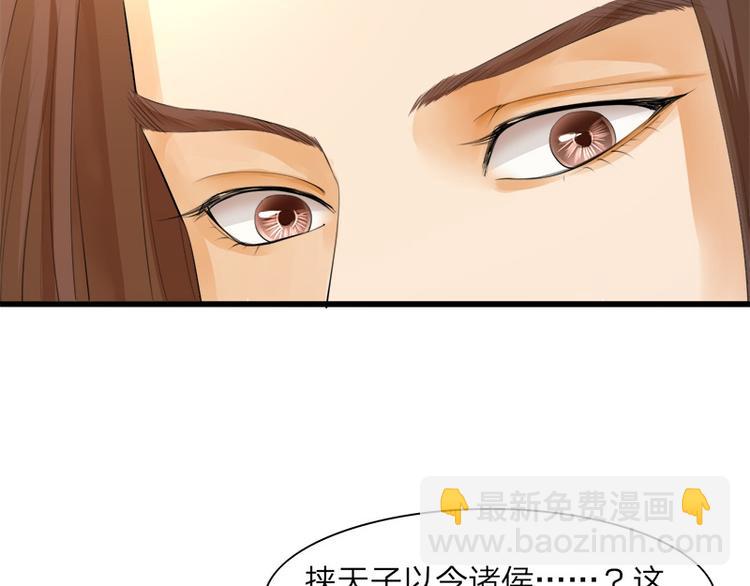第8话 做我的&ldquo;小鸟&rdquo;-第8话