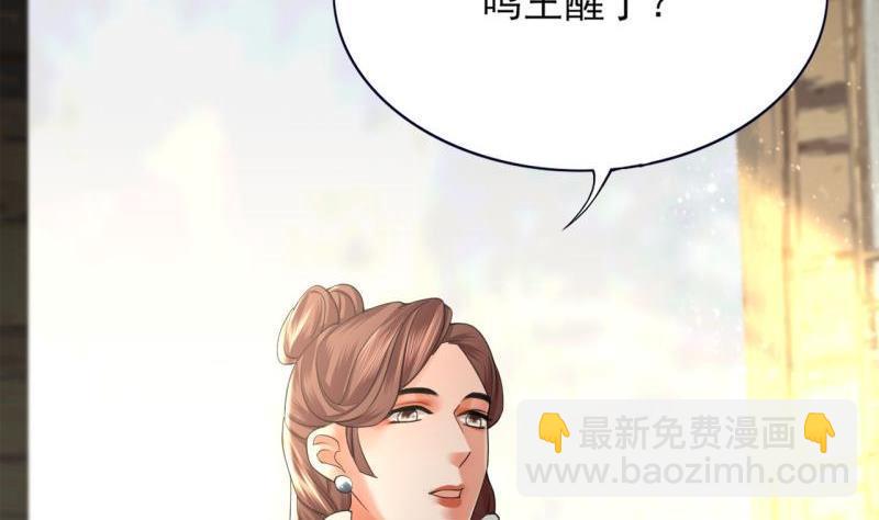 第80话 恩将仇报(1/3)-第78话