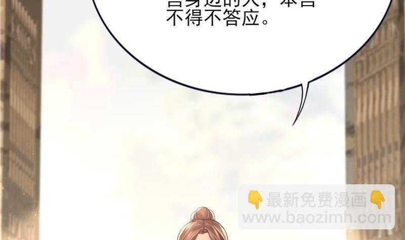 第80话 恩将仇报(1/3)-第78话