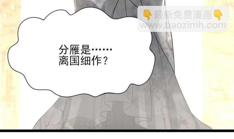 第80话 恩将仇报(1/3)-第78话