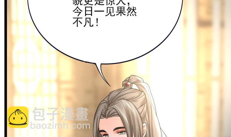 第80话 恩将仇报(1/3)-第78话