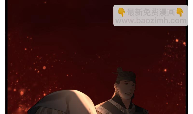 第80话 恩将仇报(1/3)-第78话