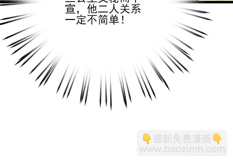 第80话 恩将仇报(1/3)-第78话