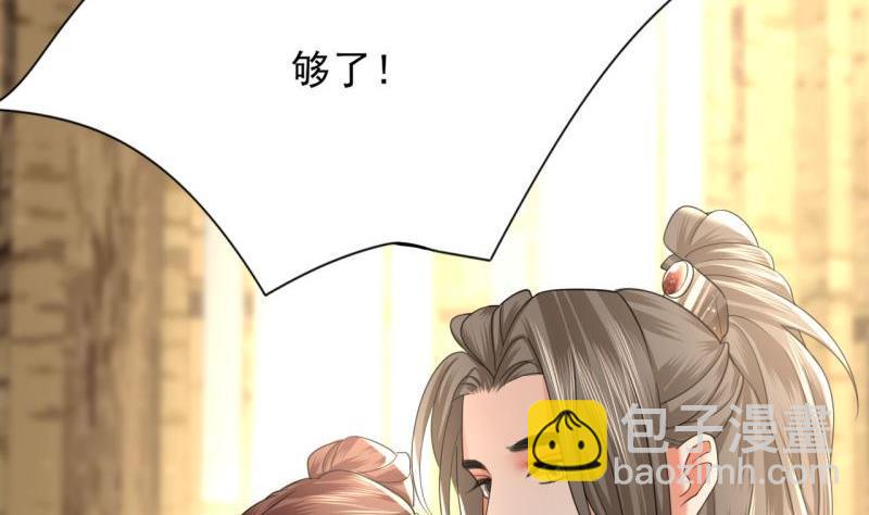 第80话 恩将仇报(1/3)-第78话