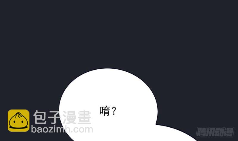 第82话 赴宴(1/3)-第80话