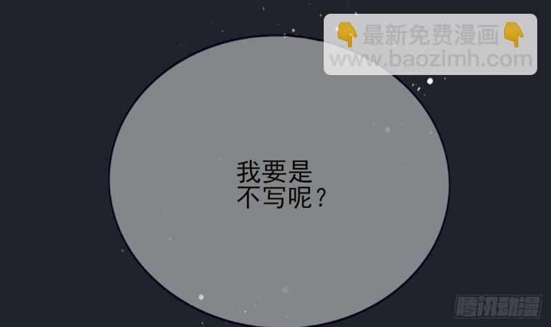 第82话 赴宴(1/3)-第80话
