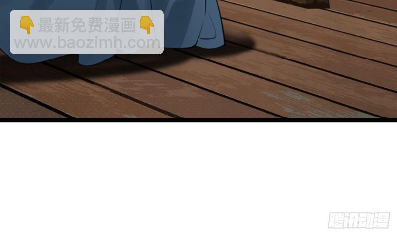 第84话 天下第一美男参上！(1/2)-第82话