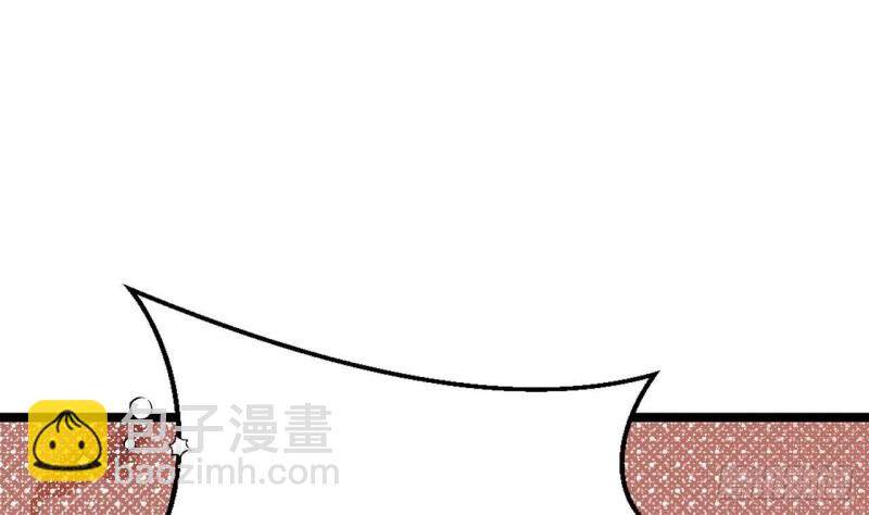 第84话 天下第一美男参上！(1/2)-第82话