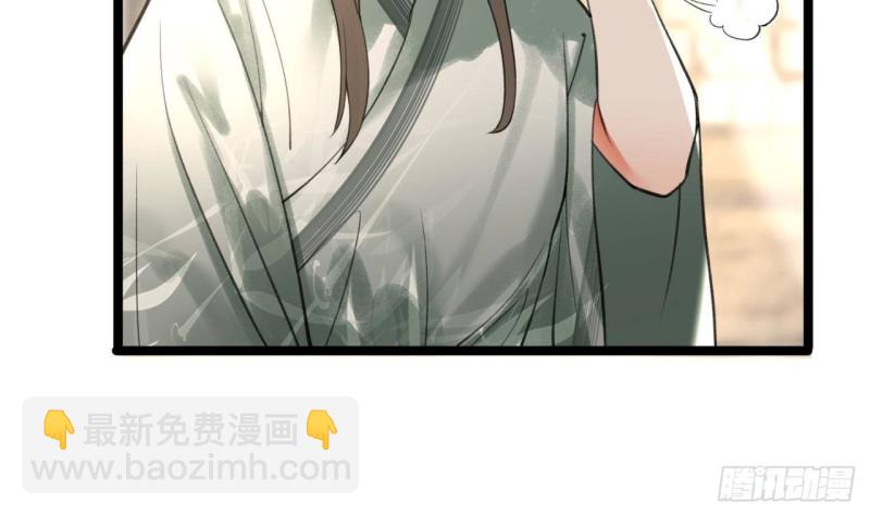 第86话 容恬你个臭渣男！(1/3)-第84话