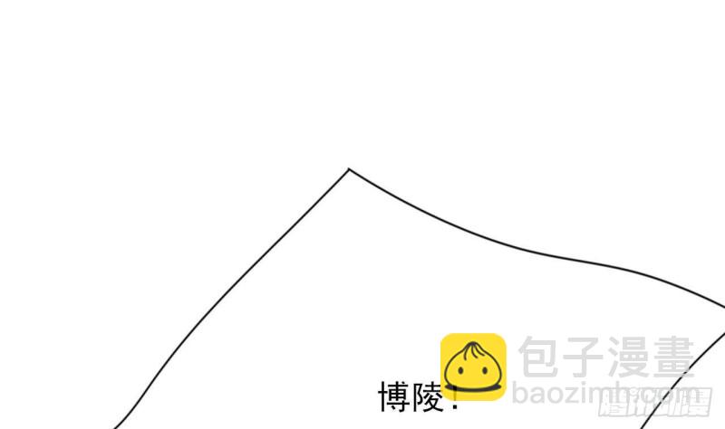 第86话 容恬你个臭渣男！(1/3)-第84话