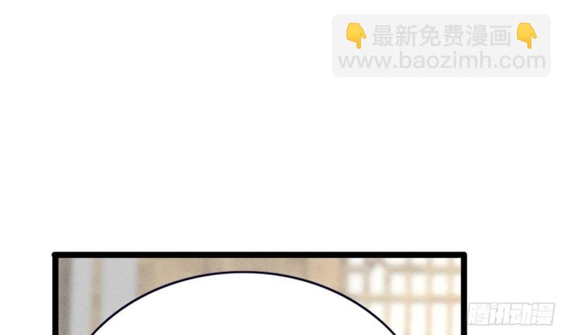 第86话 容恬你个臭渣男！(1/3)-第84话
