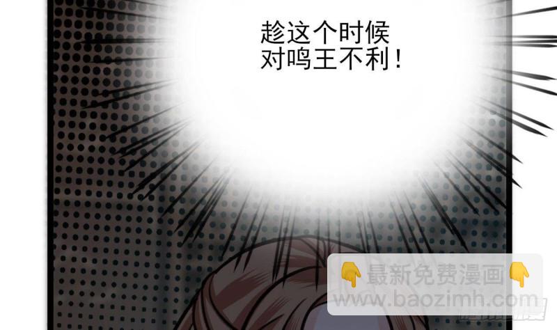 第86话 容恬你个臭渣男！(1/3)-第84话
