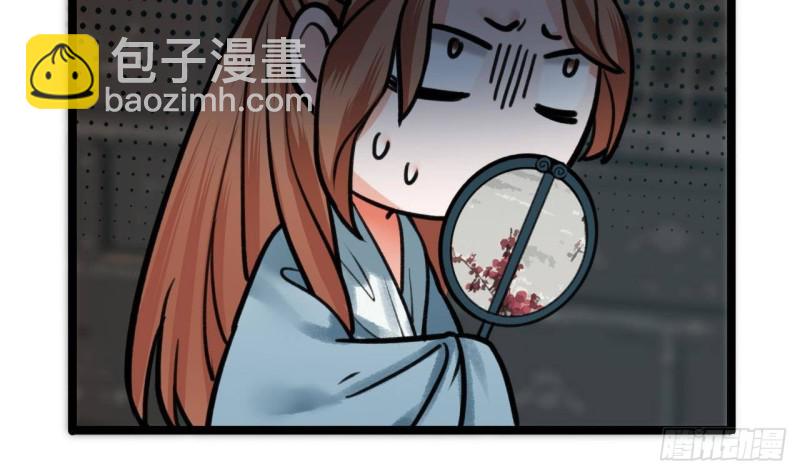 第86话 容恬你个臭渣男！(1/3)-第84话