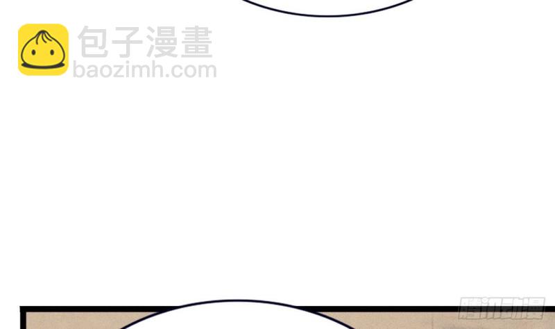 第86话 容恬你个臭渣男！(1/3)-第84话