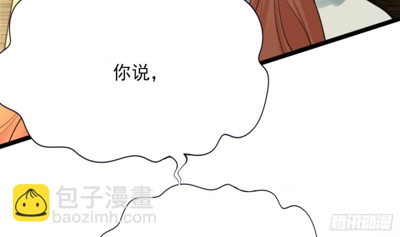 第88话 终见若言(1/3)-第86话