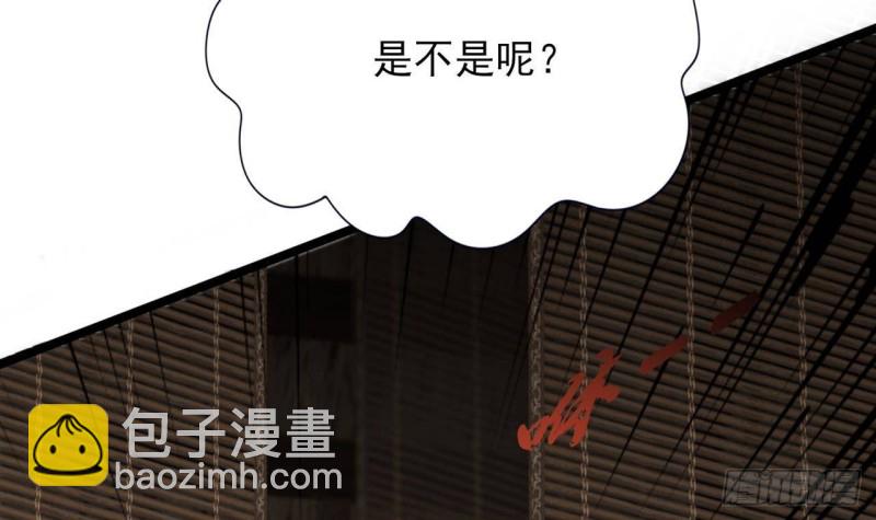 第88话 终见若言(1/3)-第86话