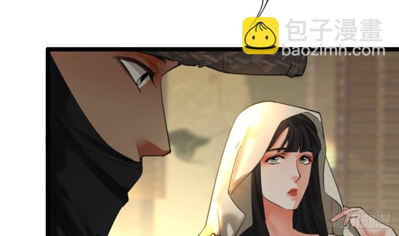 第88话 终见若言(1/3)-第86话