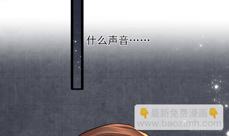 第88话 终见若言(1/3)-第86话