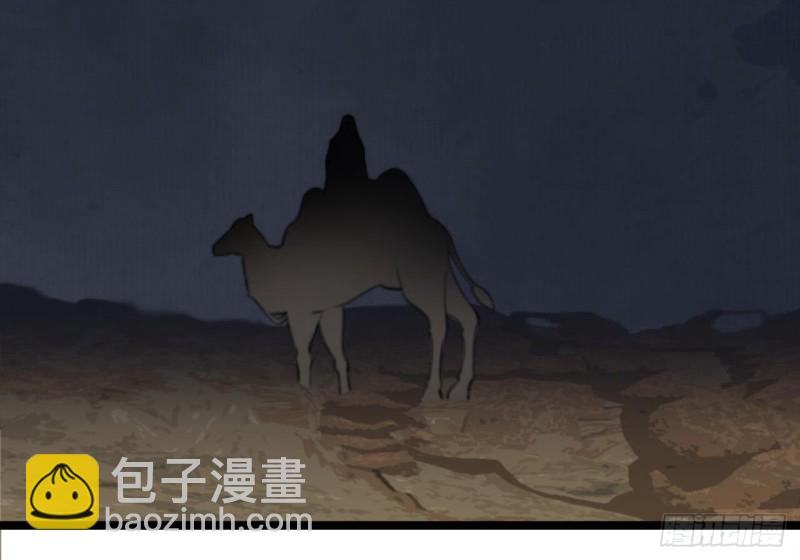 第88话 终见若言(1/3)-第86话