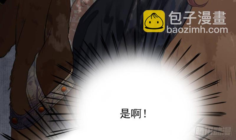 第88话 终见若言(1/3)-第86话