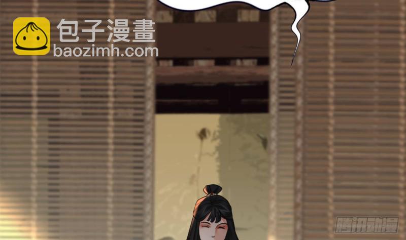 第88话 终见若言(1/3)-第86话