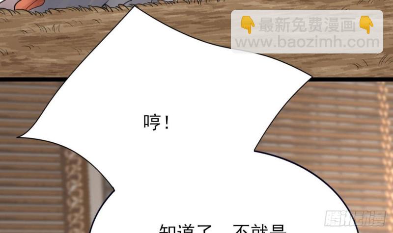 第90话 你杀不了容恬！(1/3)-第88话