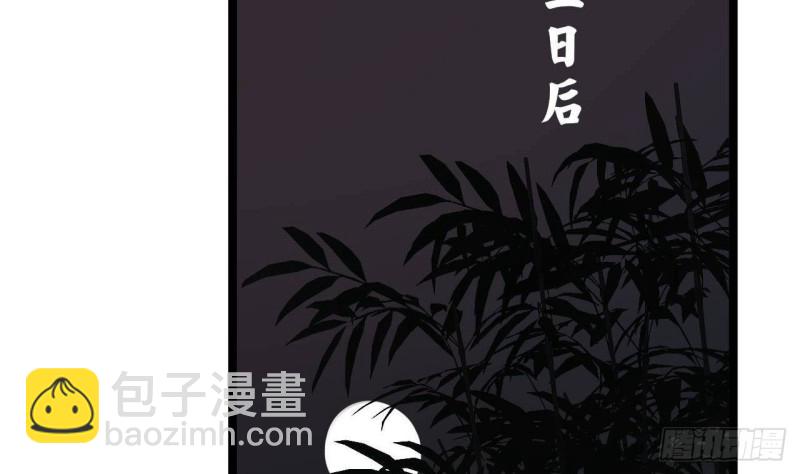 第90话 你杀不了容恬！(1/3)-第88话
