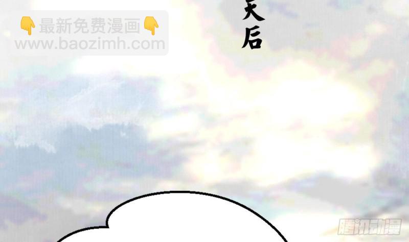 第92话 鸣王跳崖了！(1/2)-第90话