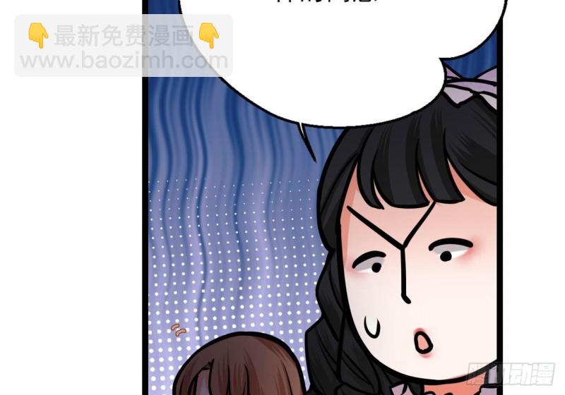 第92话 鸣王跳崖了！(1/2)-第90话