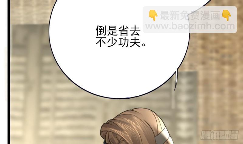 第94话 容恬呢！？(1/3)-第92话