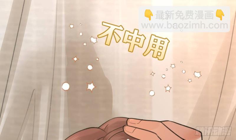第96话 离军攻来！(1/3)-第94话